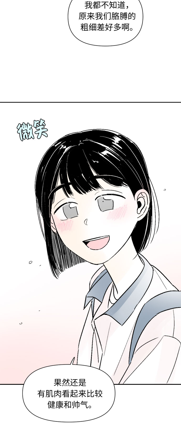 第51话32