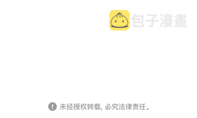 第51话35