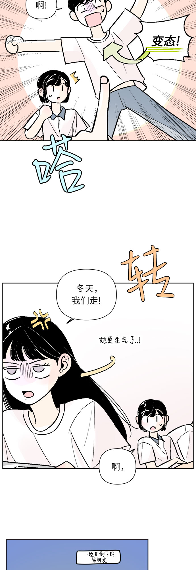 第43话19
