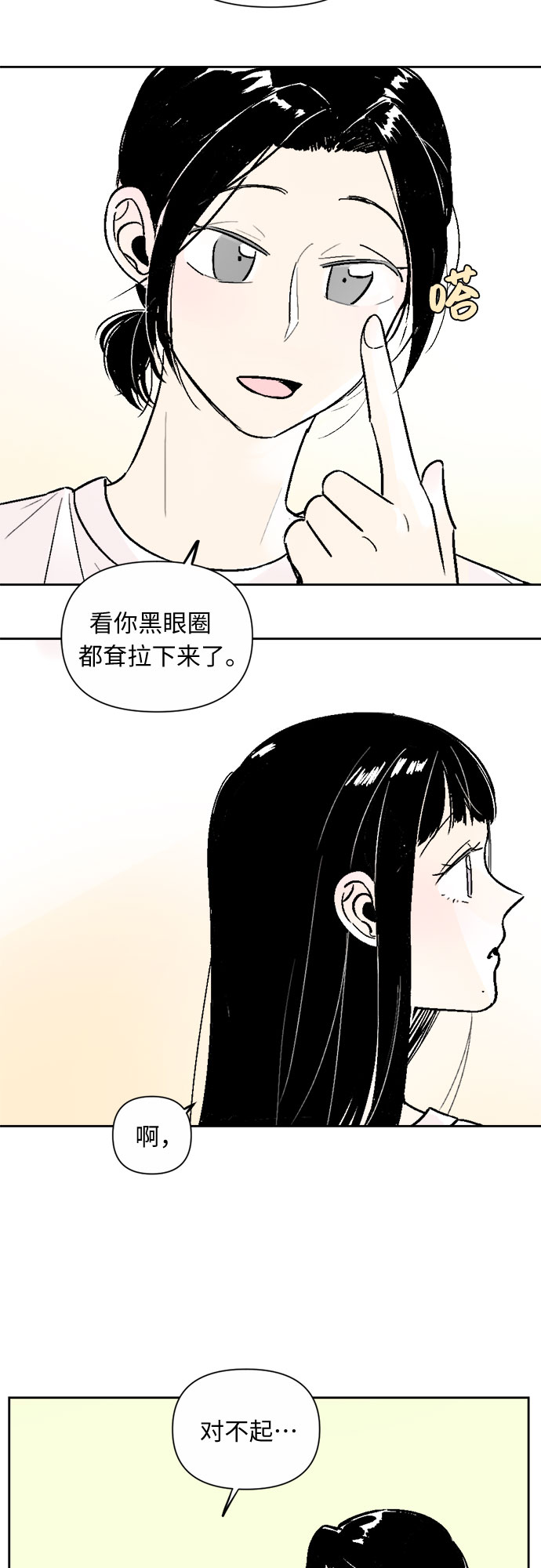 第44话7
