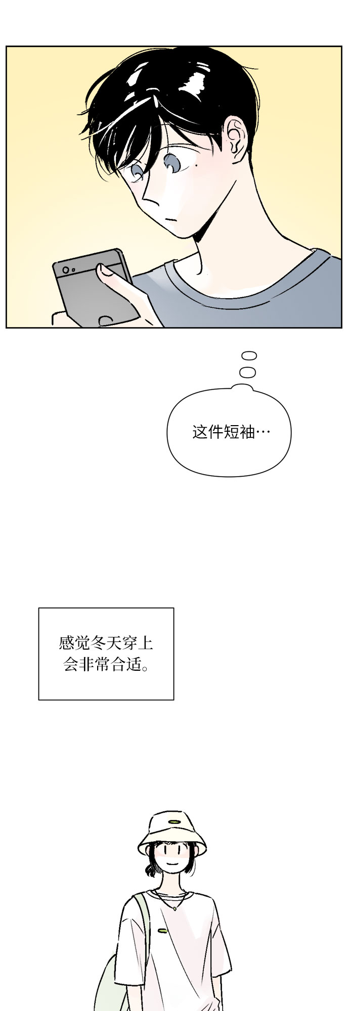 第19话8