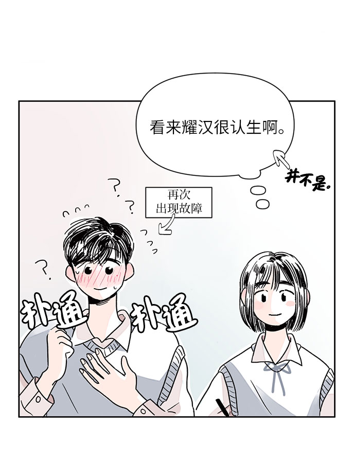 第1话33