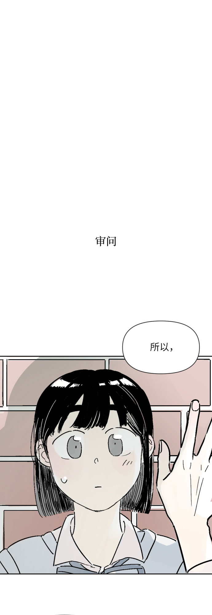 第8话25