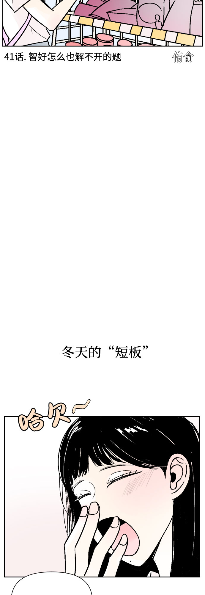 第41话1