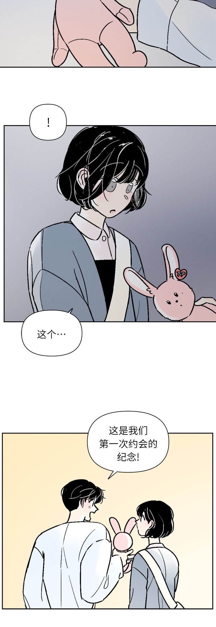 第38话24