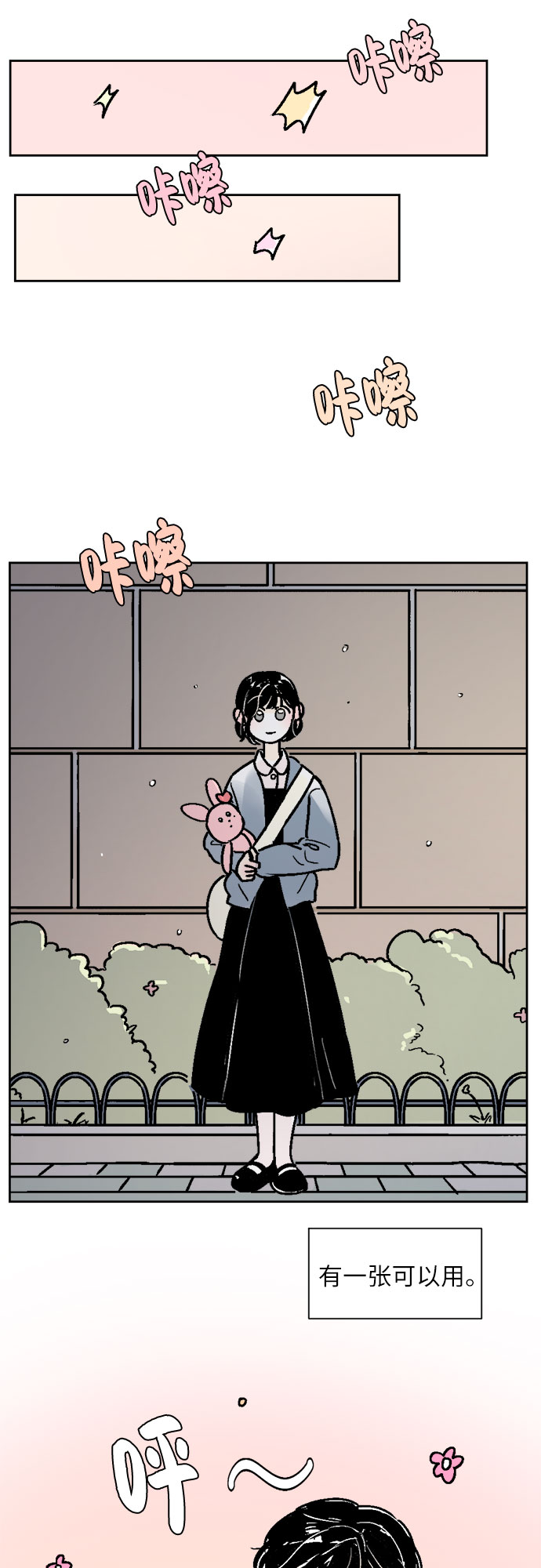 第38话31