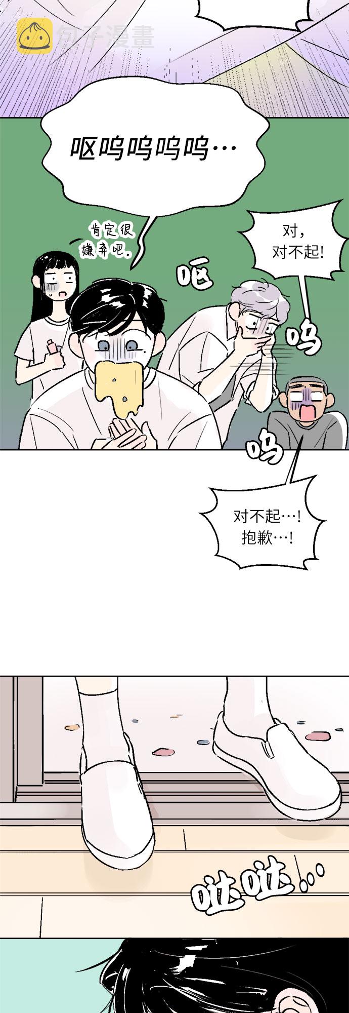 第20话14