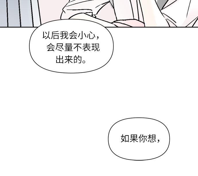 第31话22