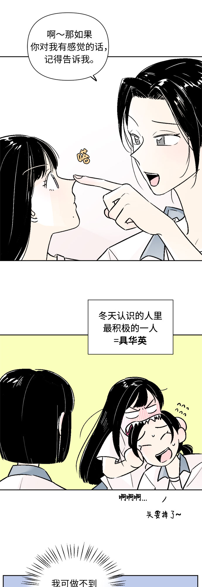 第53话23