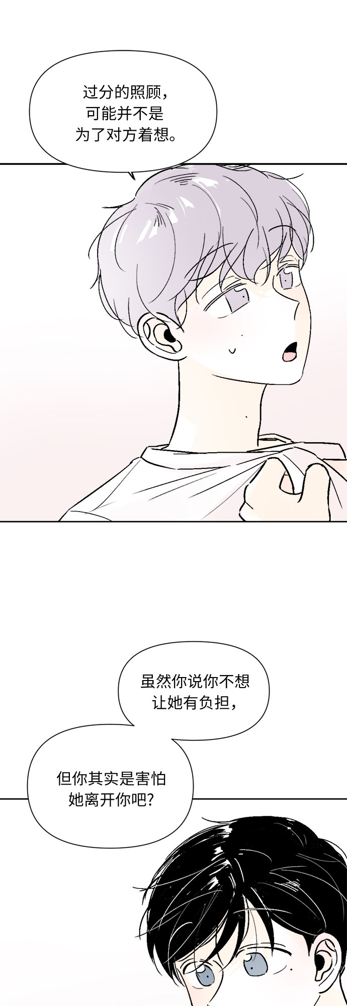 第53话29