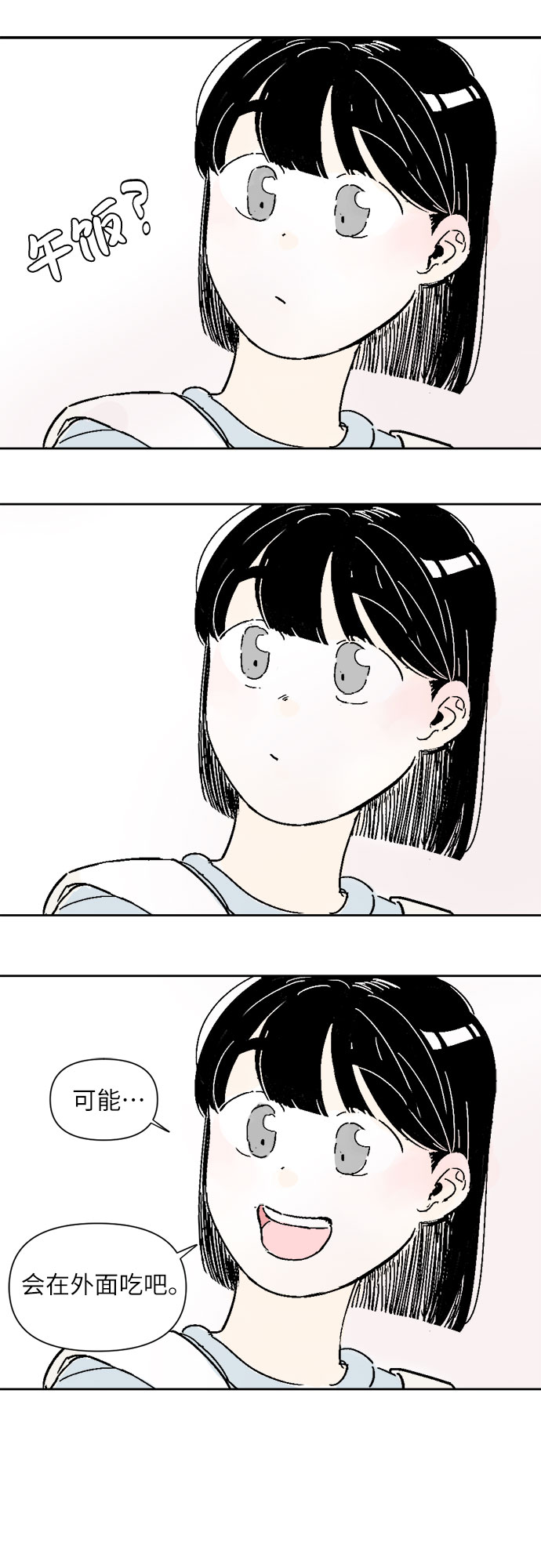 第7话5