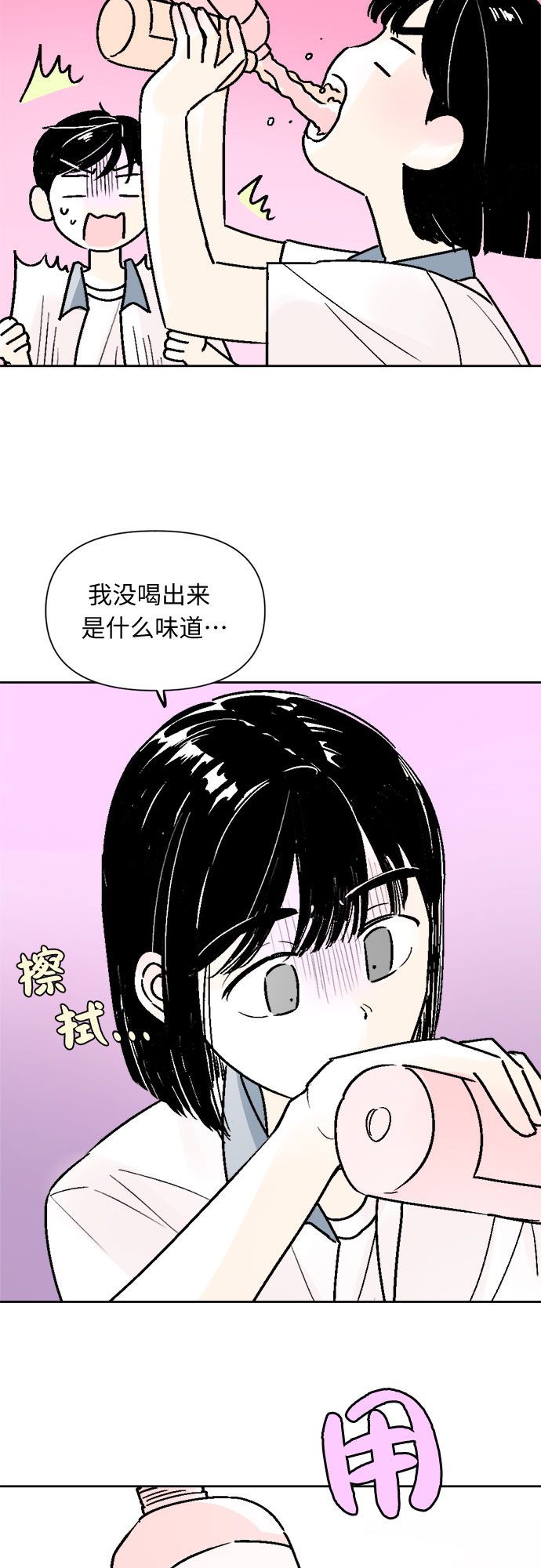 第52话34