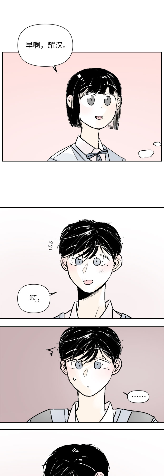 第28话26