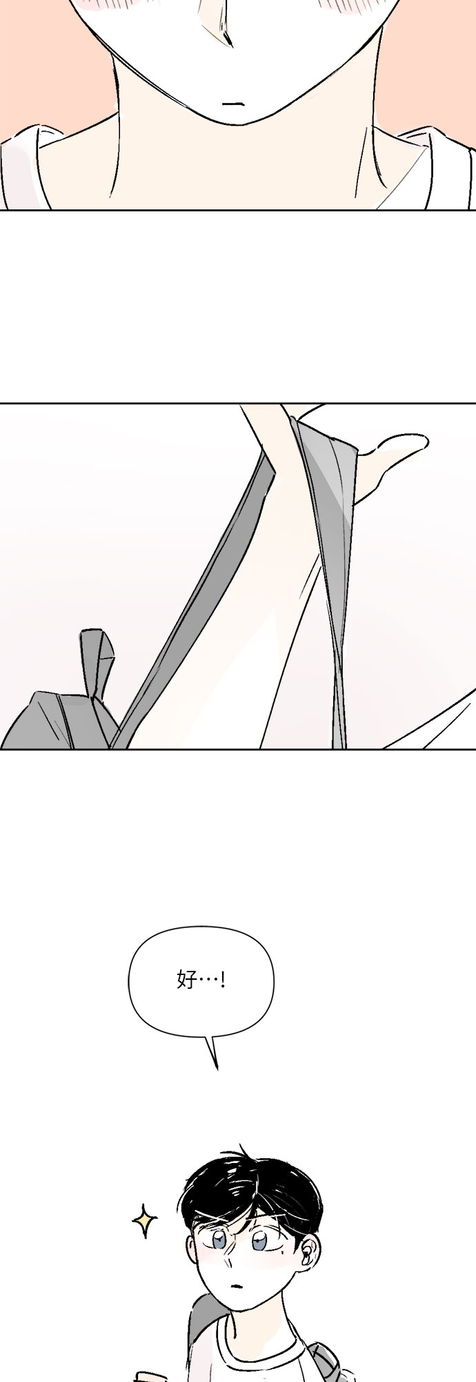 第24话2