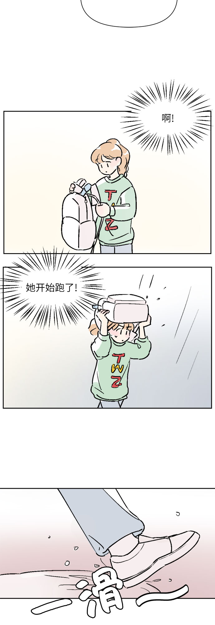 第16话2