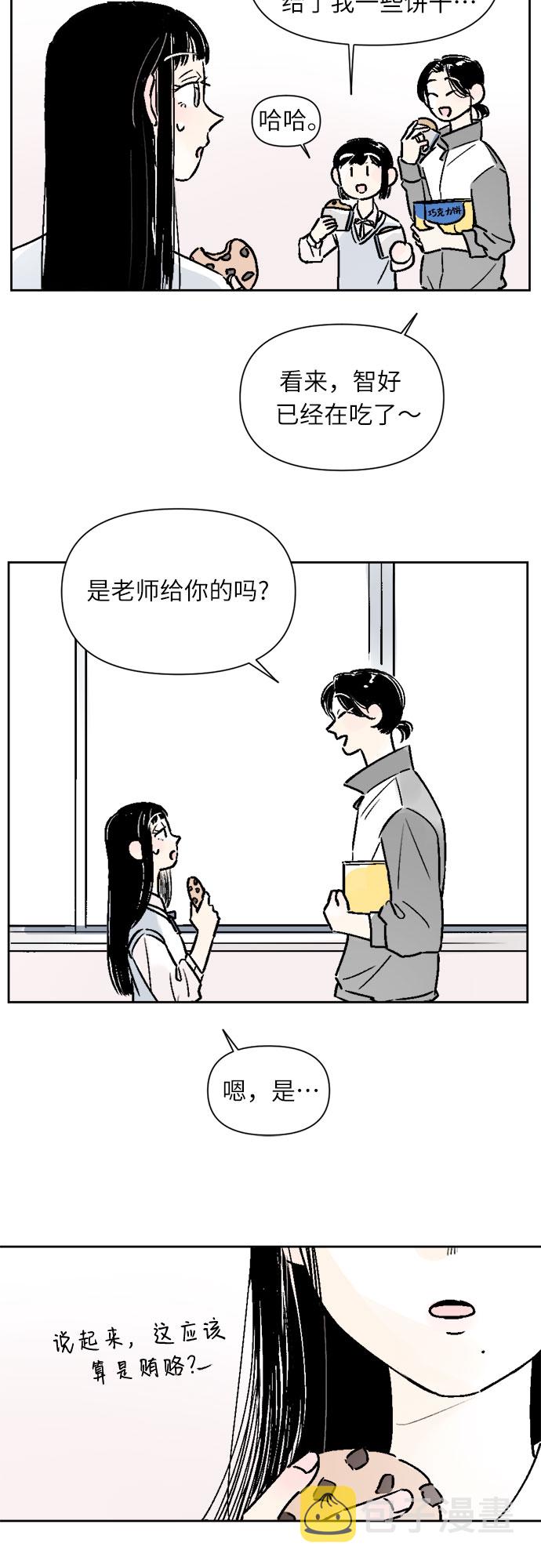 第25话10