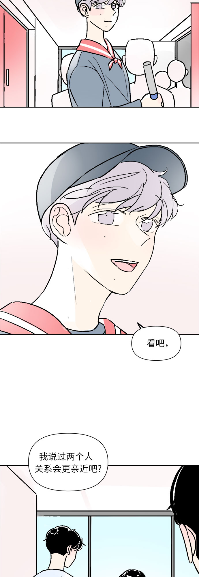 第37话9