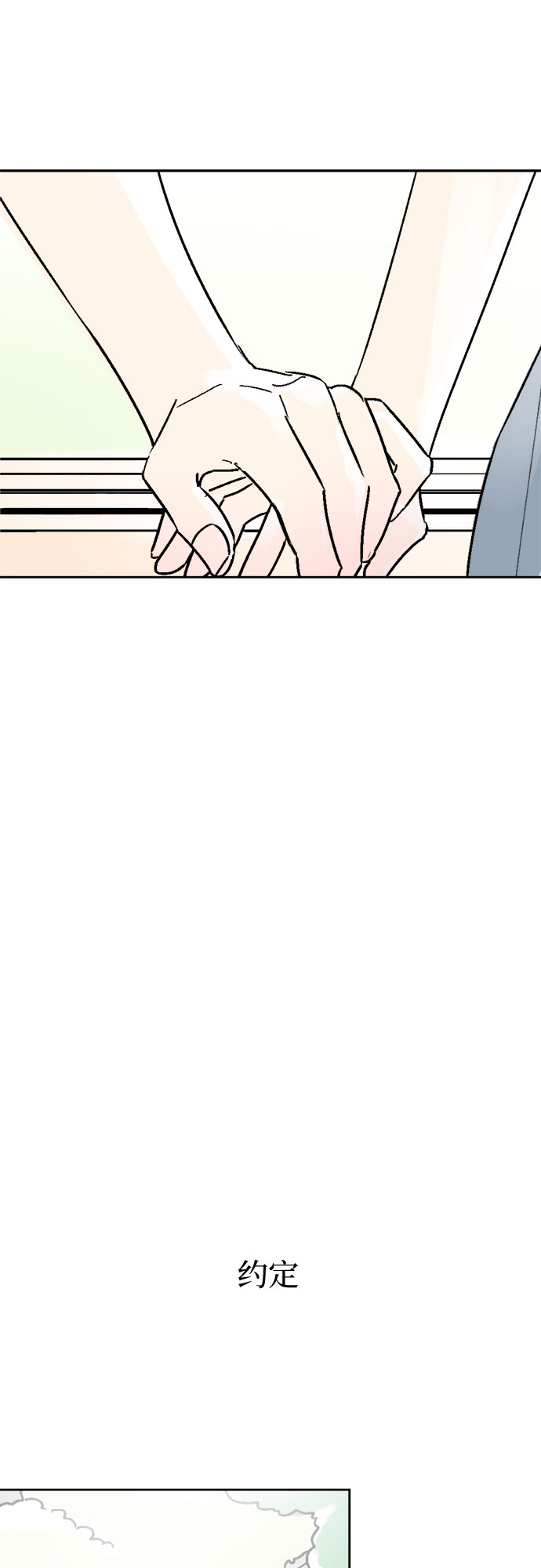 第58话12