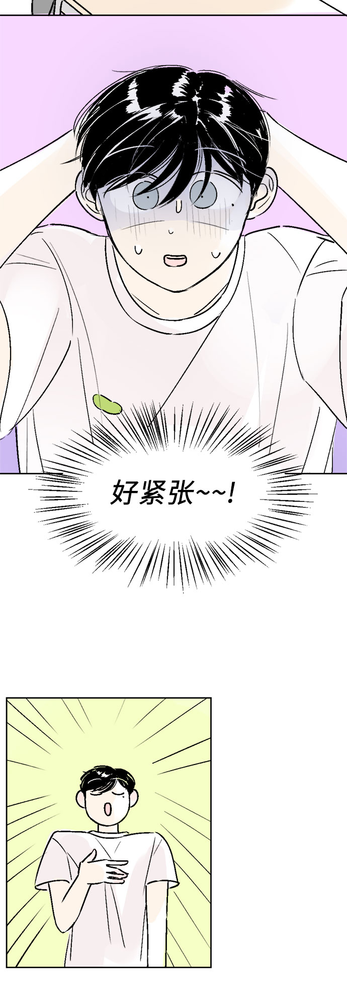 第24话6