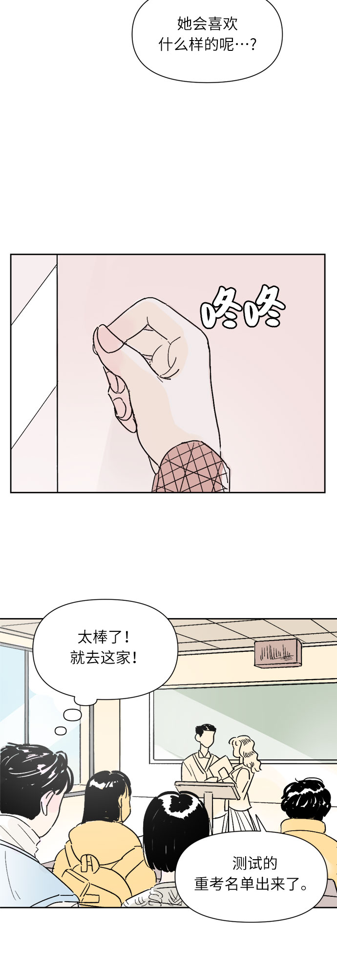 第4话24