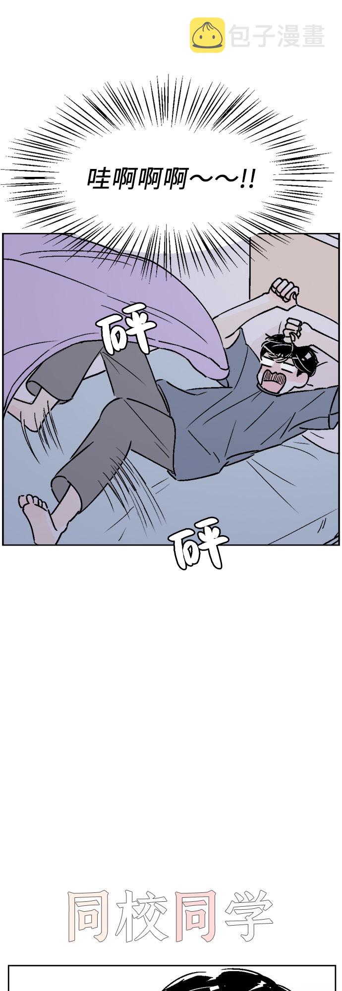 第19话2