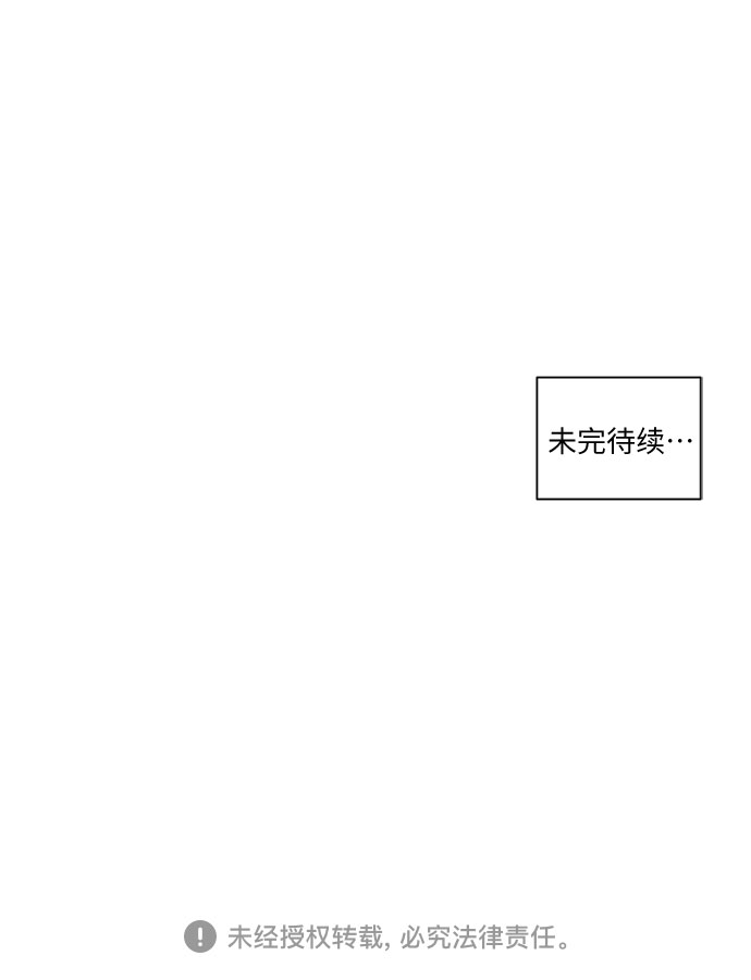 第53话36