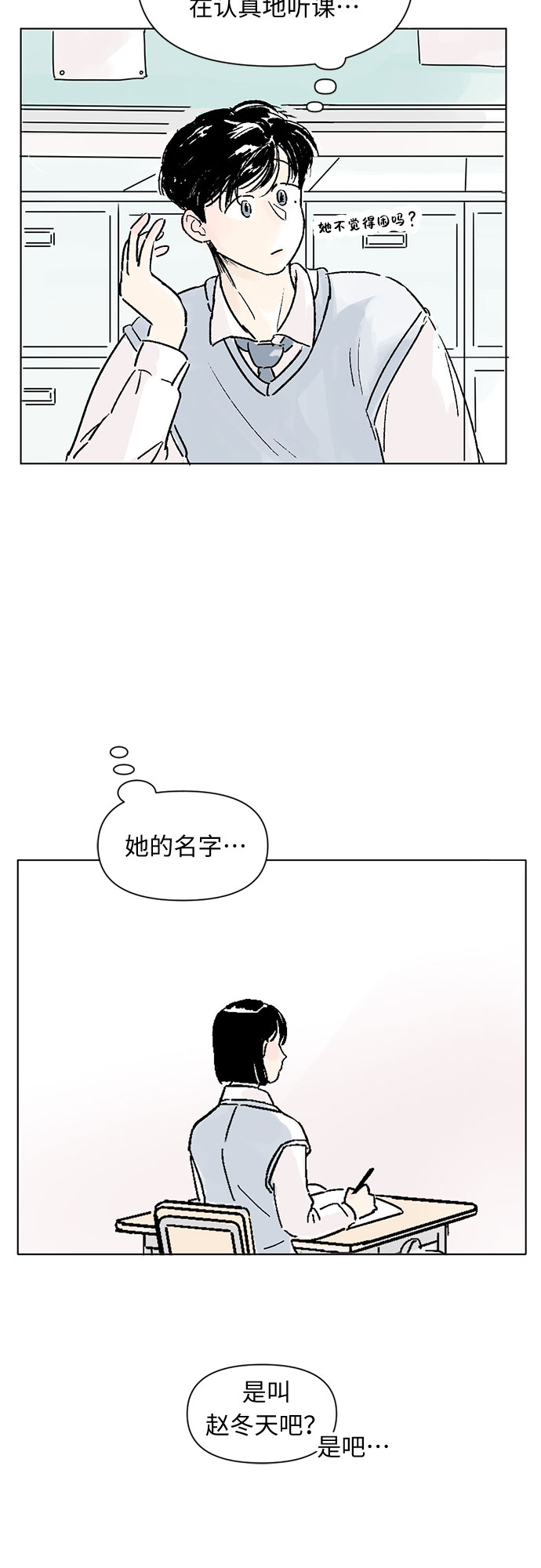 第1话9