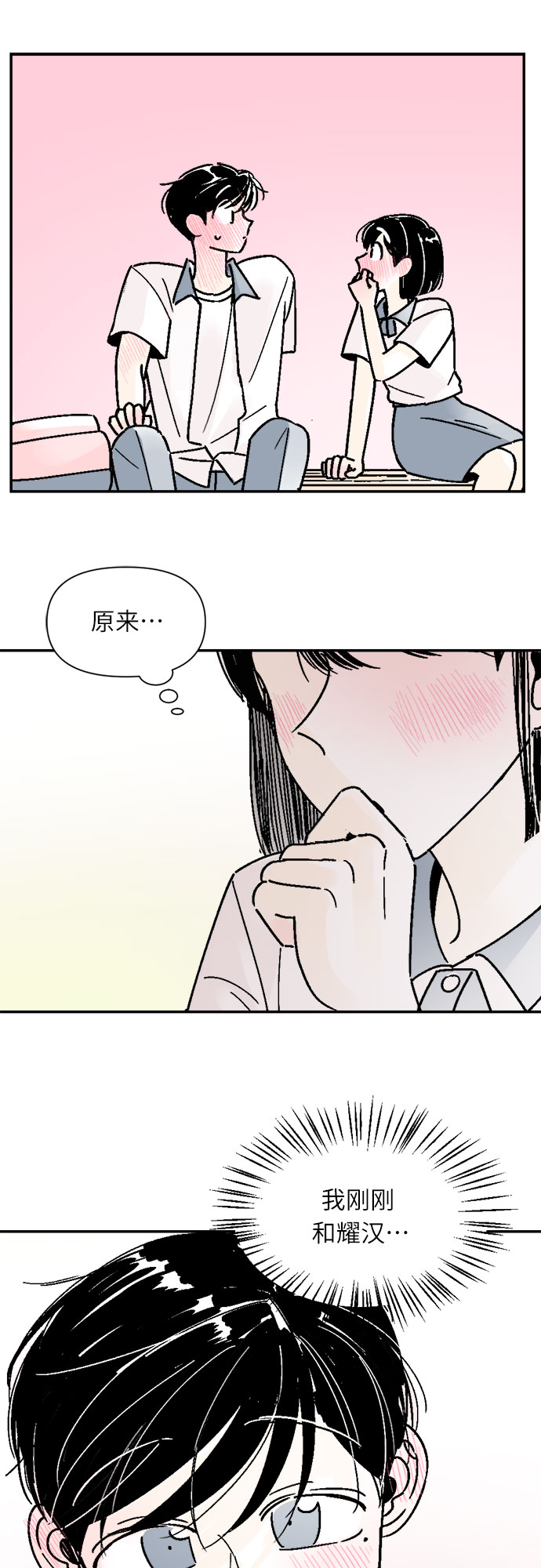 第57话20