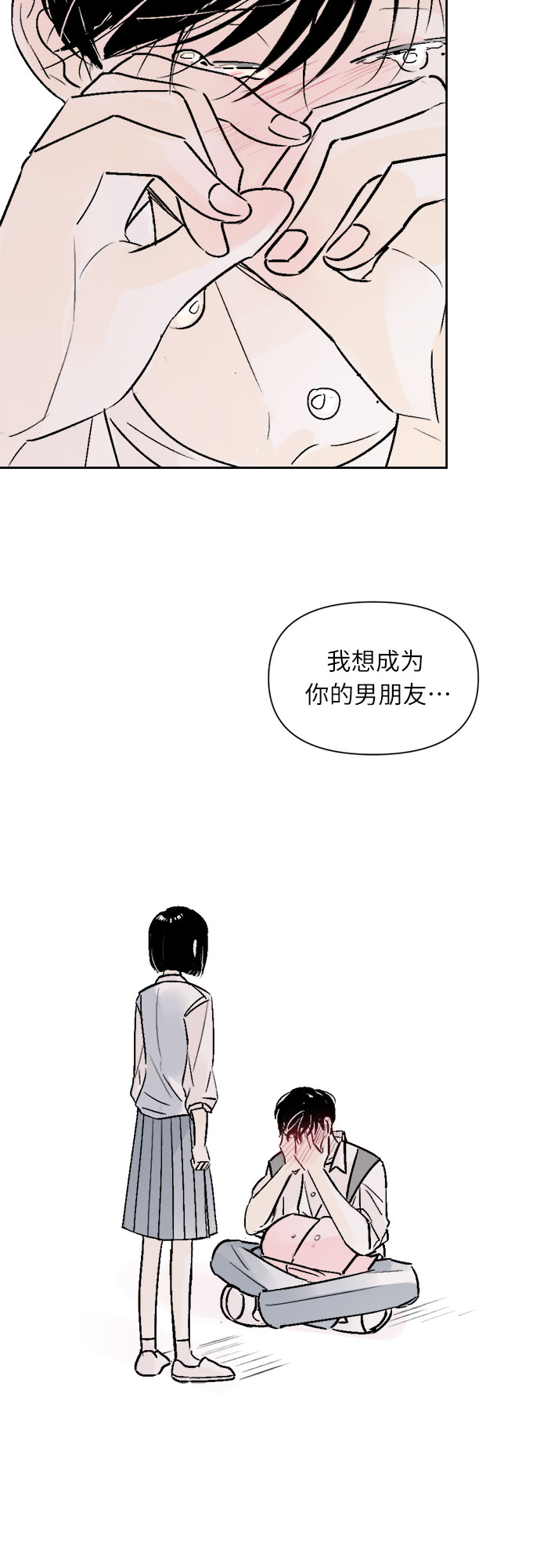 第31话26