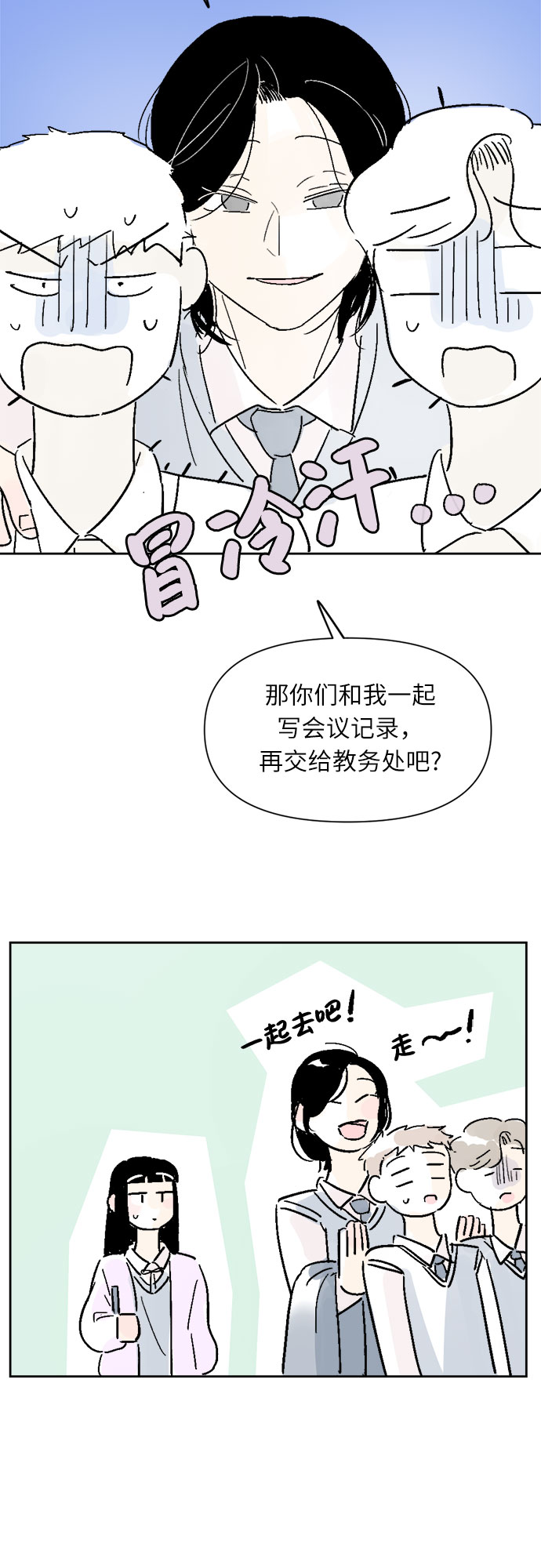 第12话36