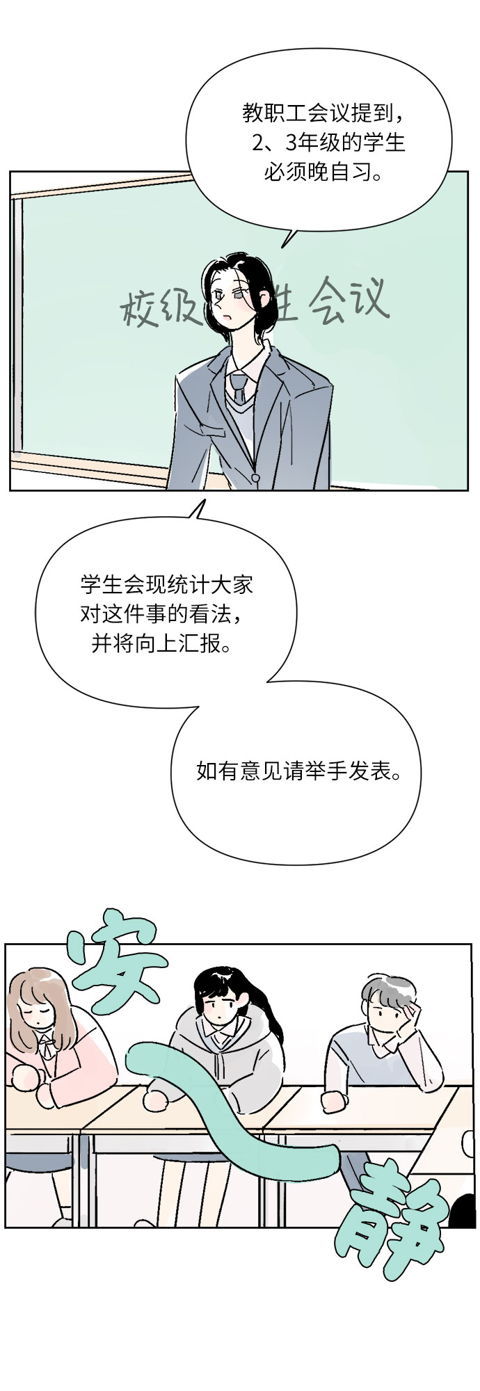 第12话28