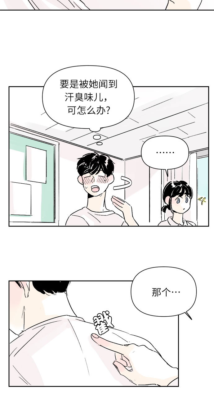 第3话3