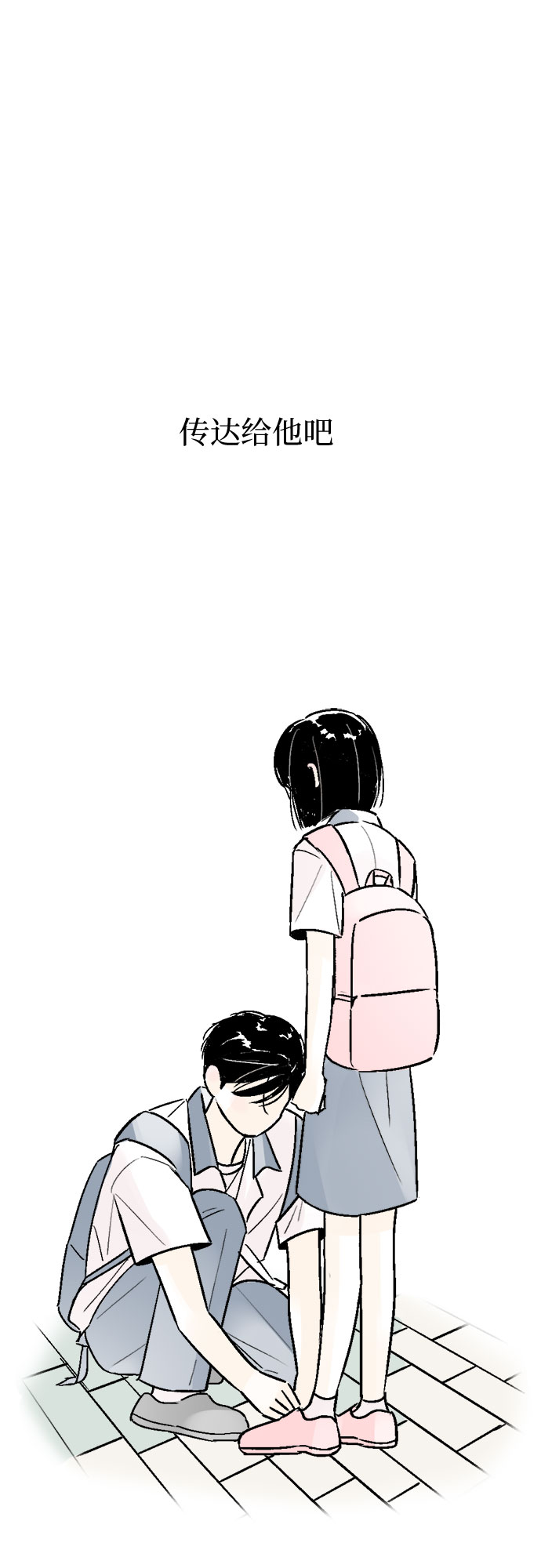 第56话24