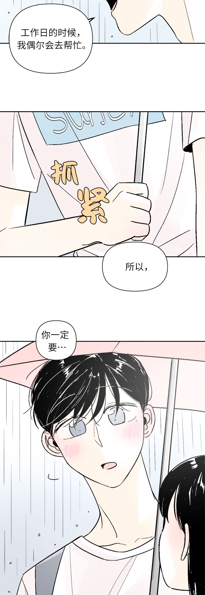 第49话20
