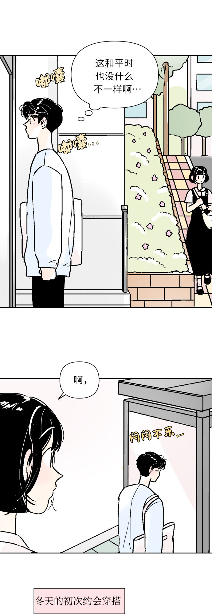 第35话17