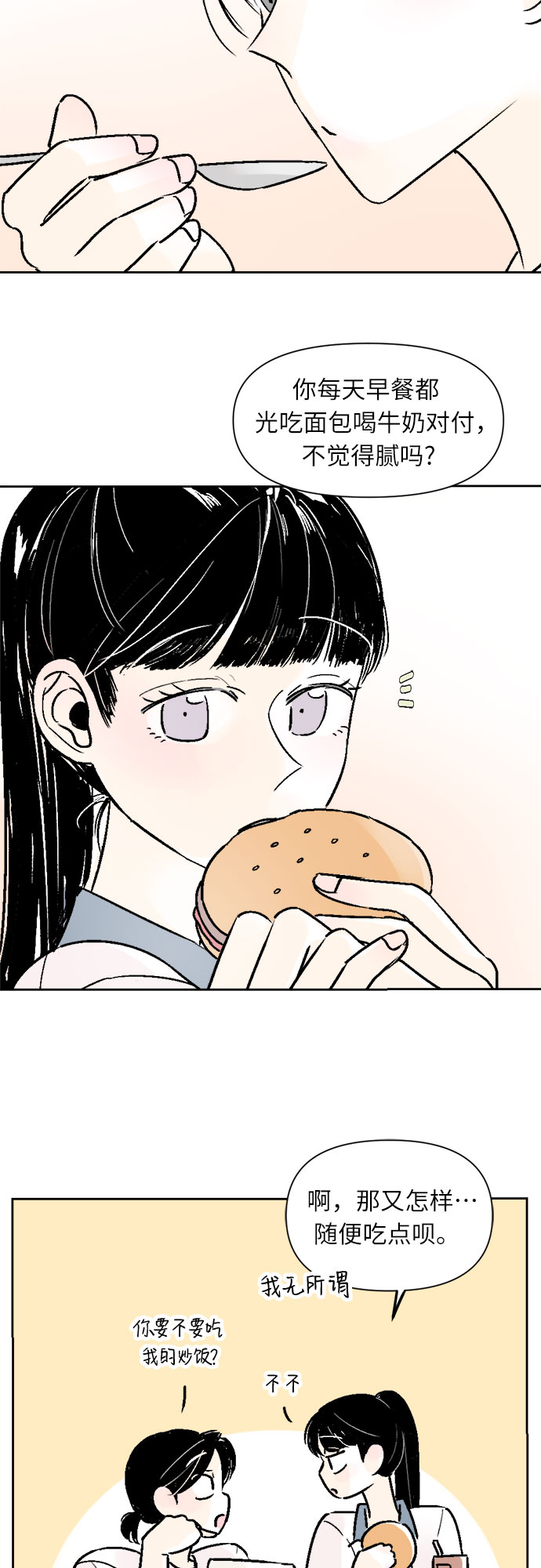 第45话26
