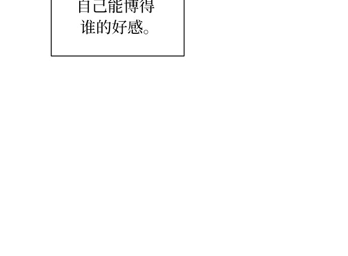 第6话23