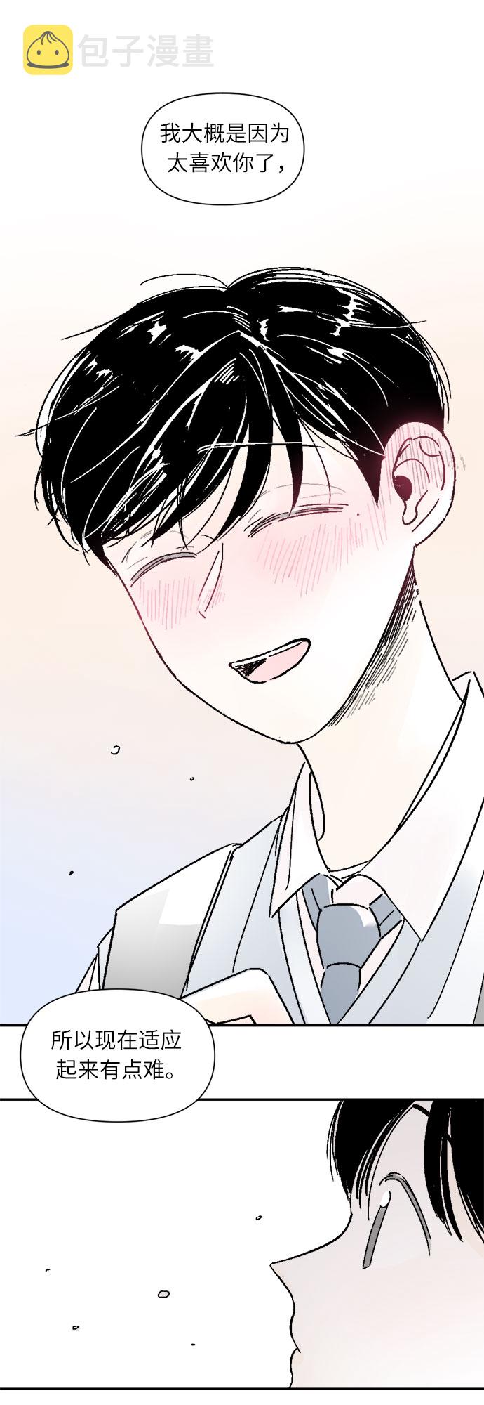 第33话29