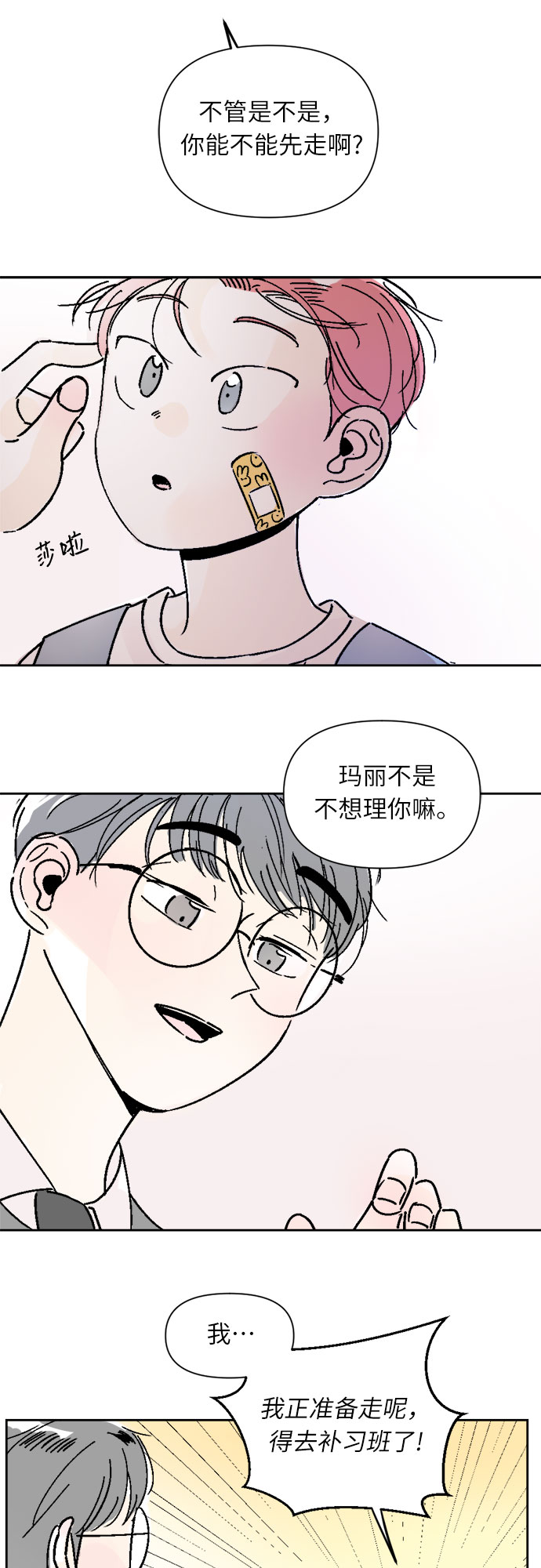 第22话32