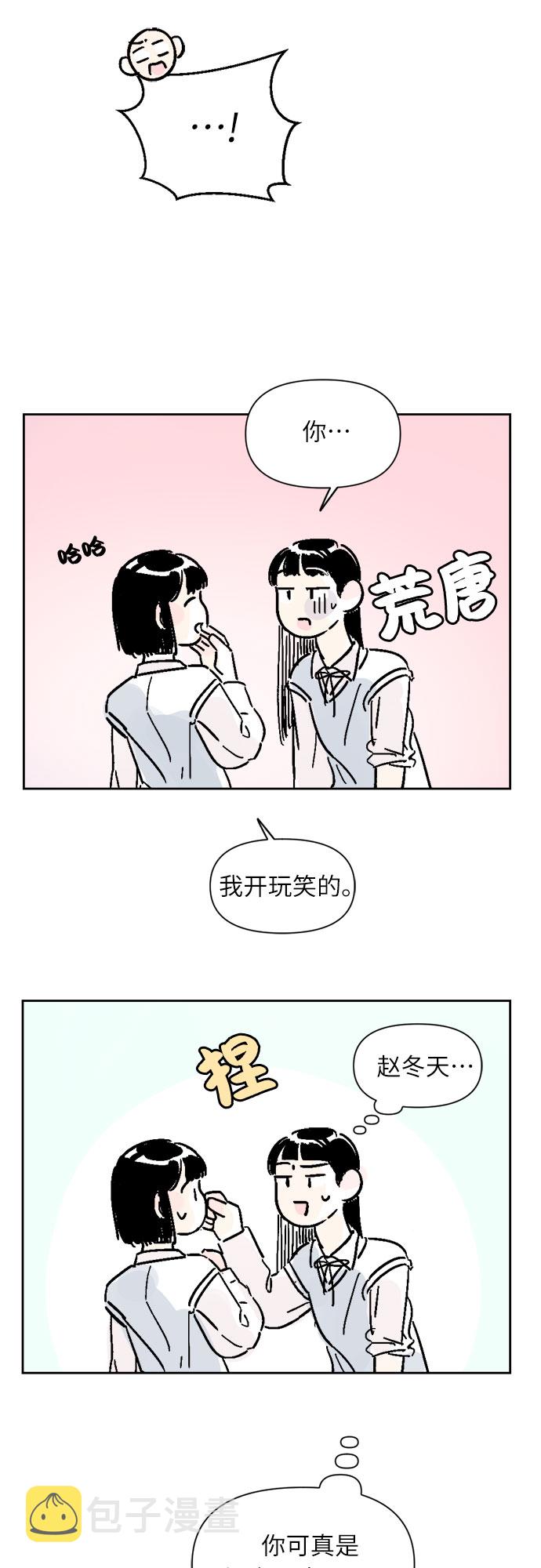 第9话14