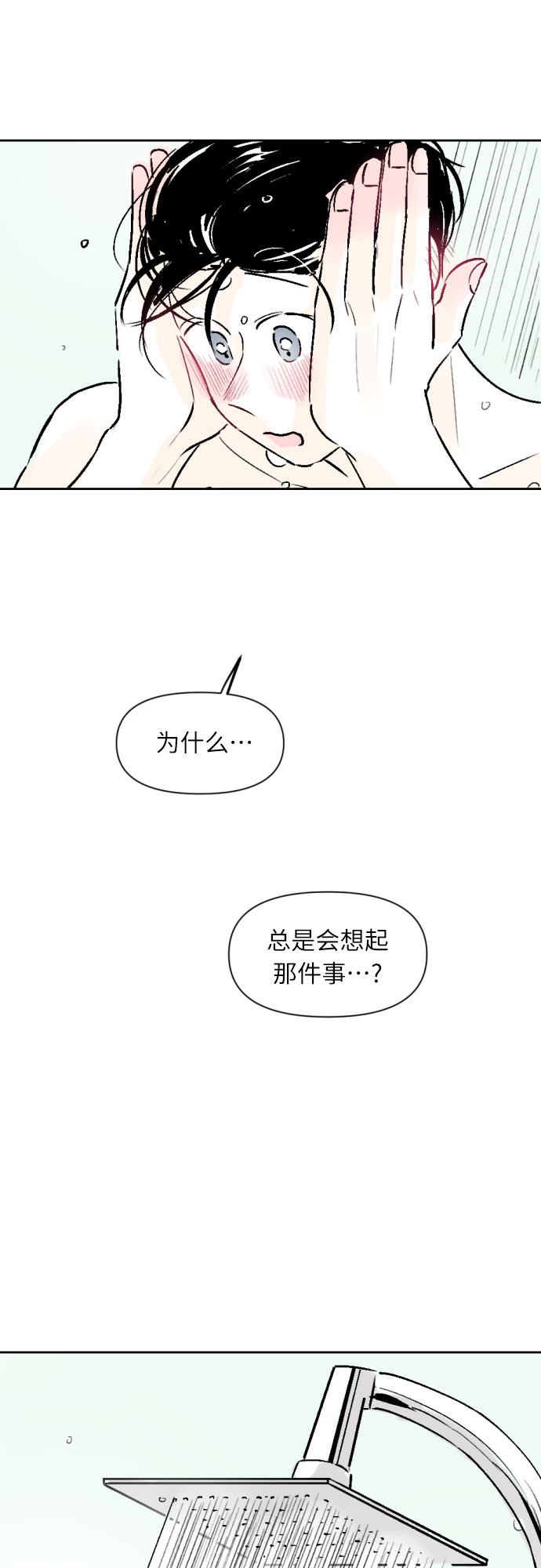 第18话39