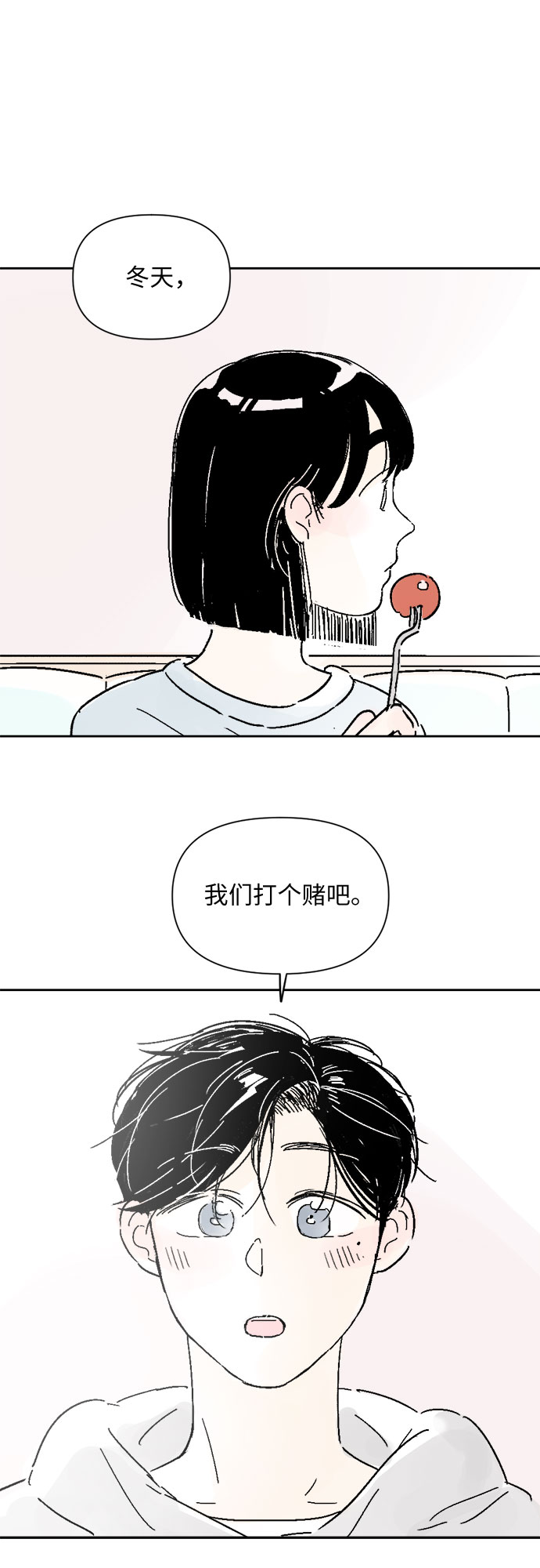 第7话37