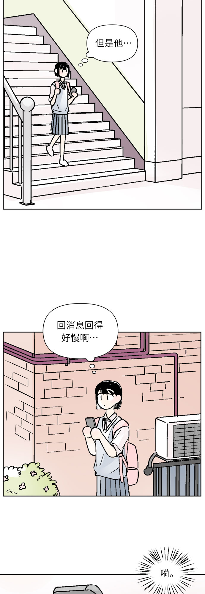 第28话19