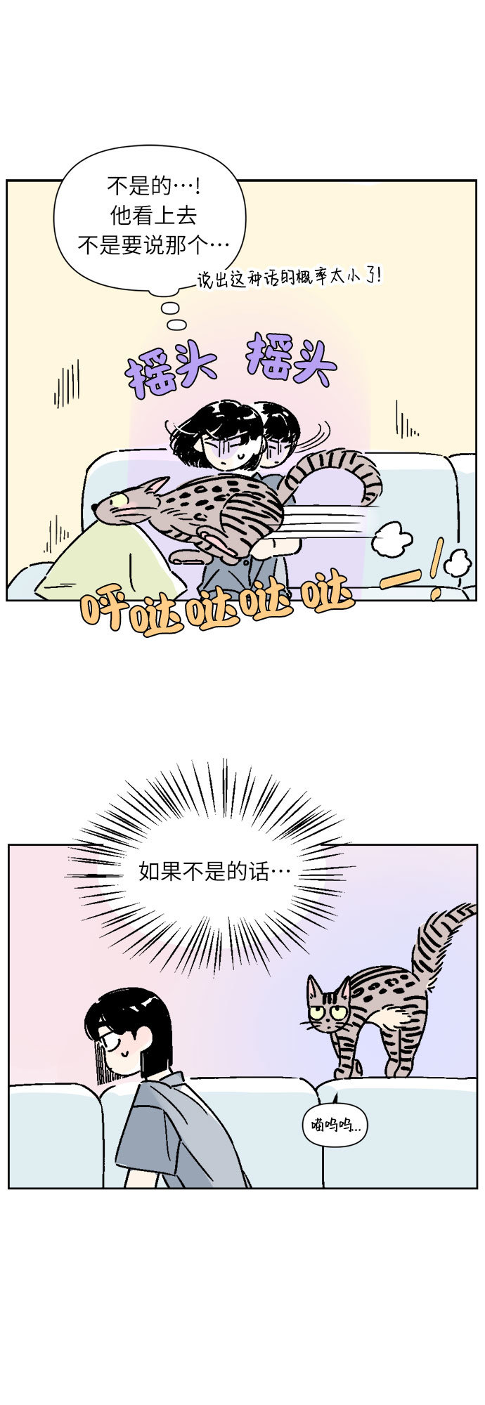 第21话16