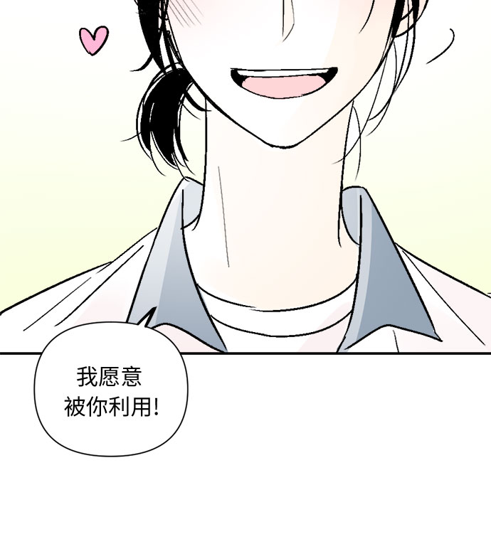 第48话25