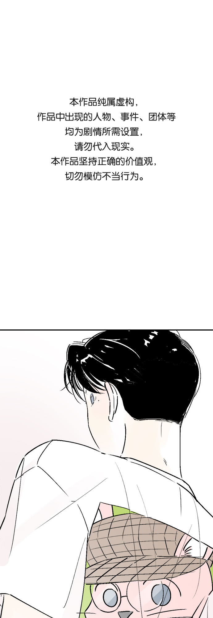 第24话0