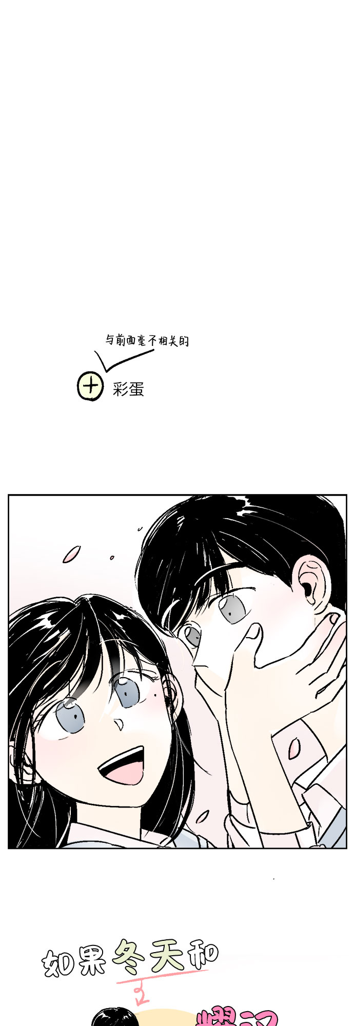 第44话34