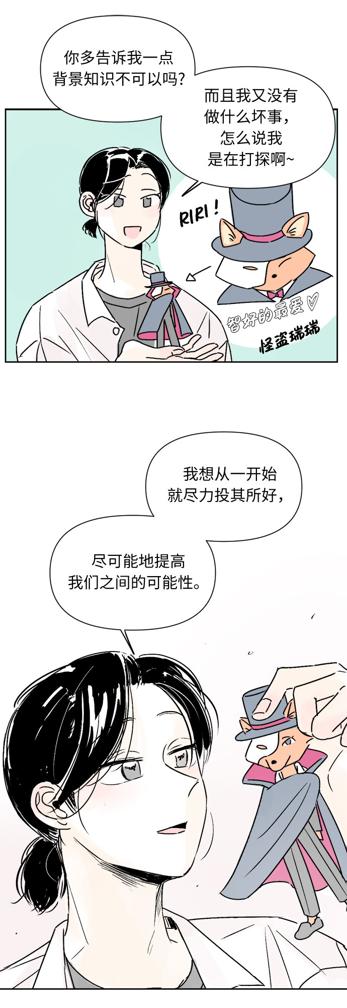 第15话28