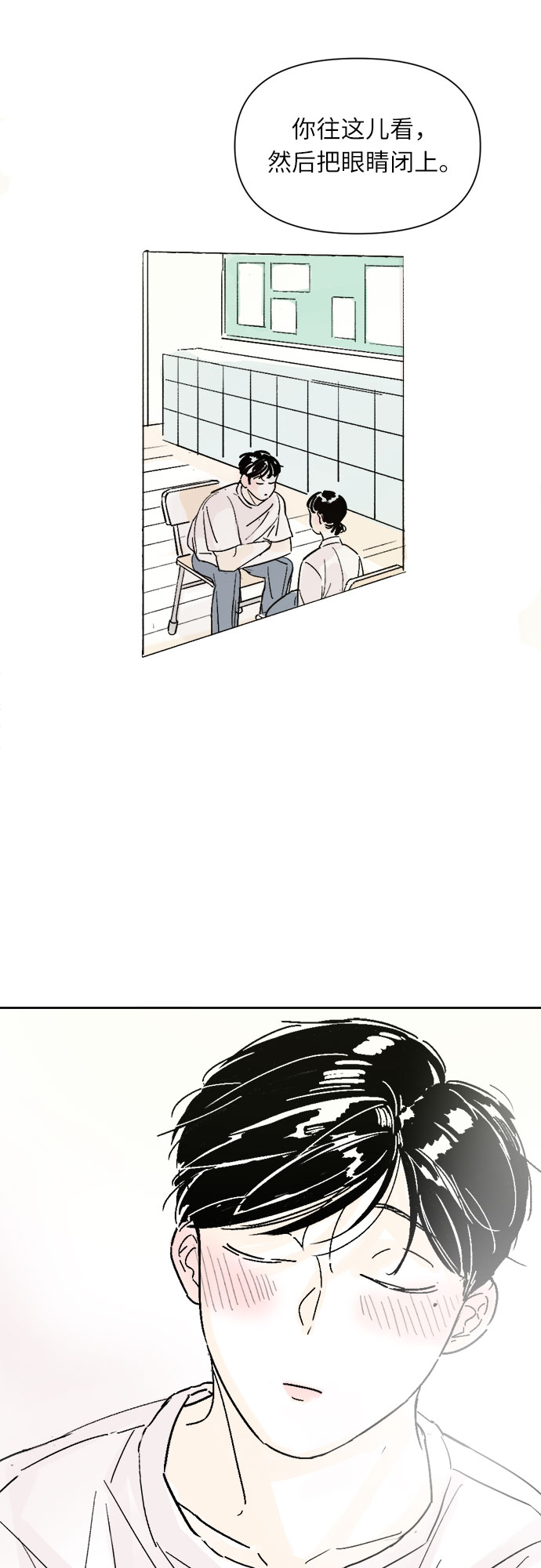第3话8