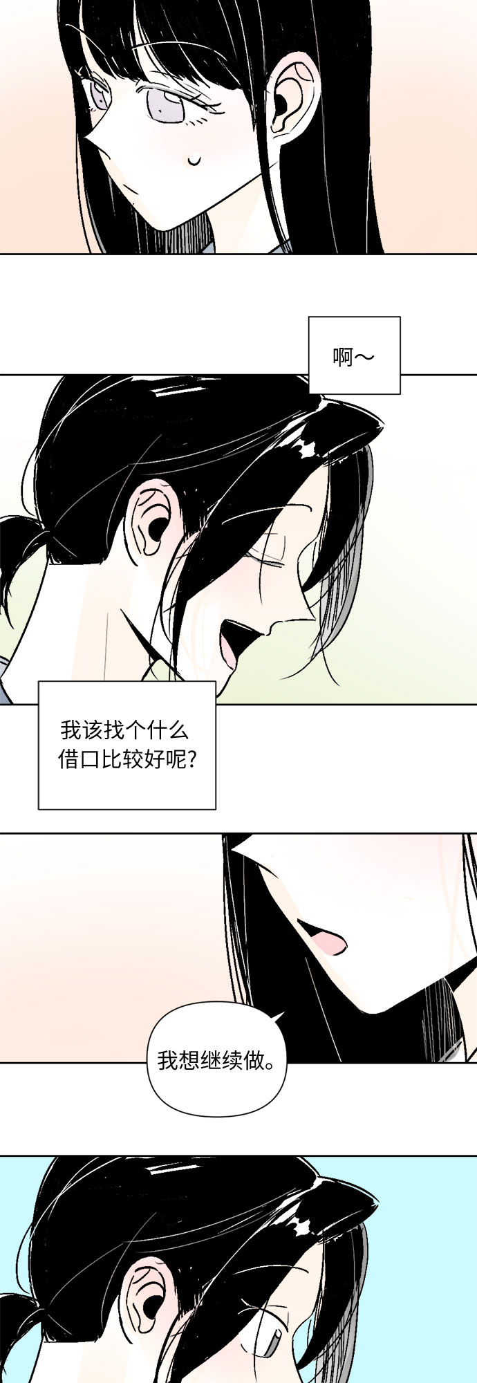 第48话10